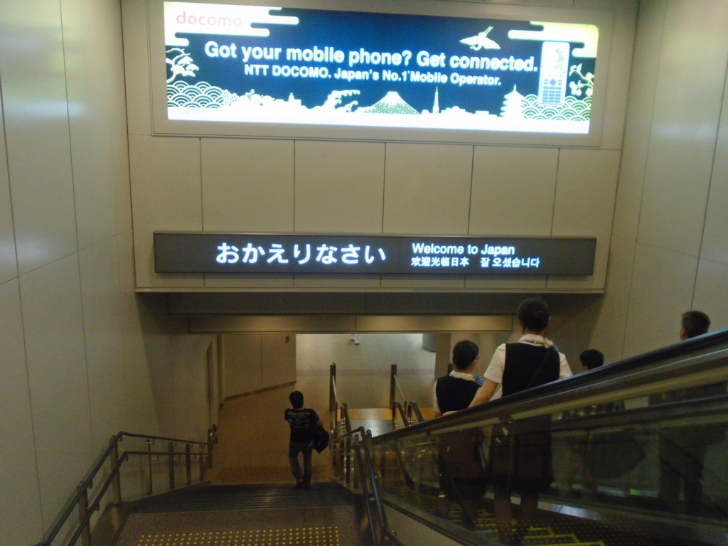 narita airport welcome to japan