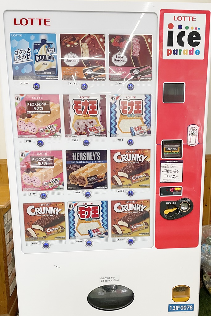 Vending machine Japan ice cream