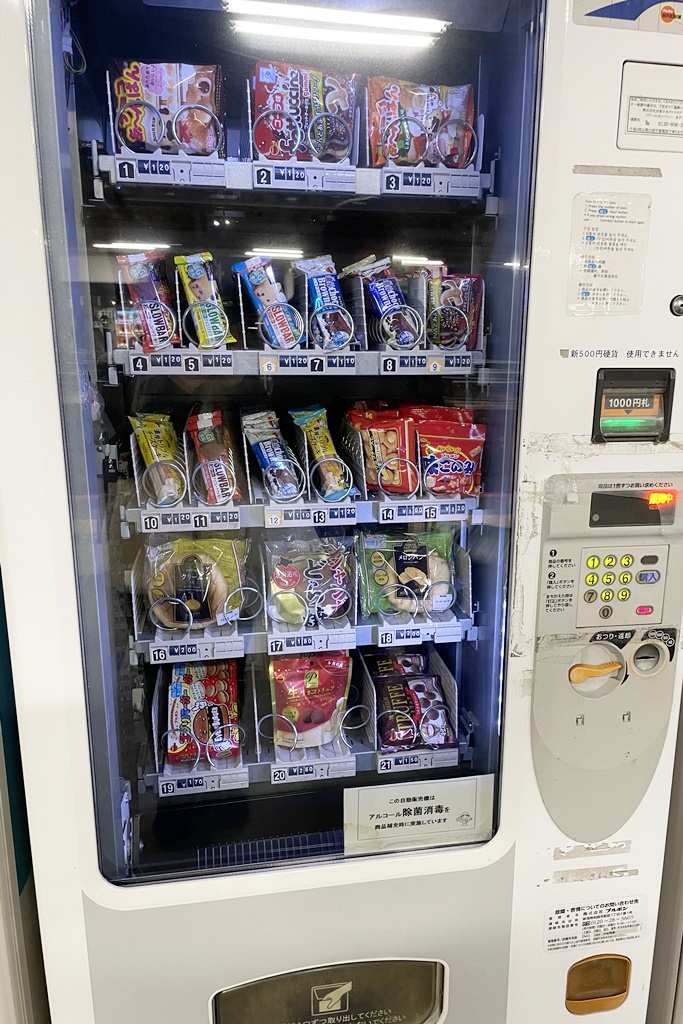 Vending machine Japanese sweets