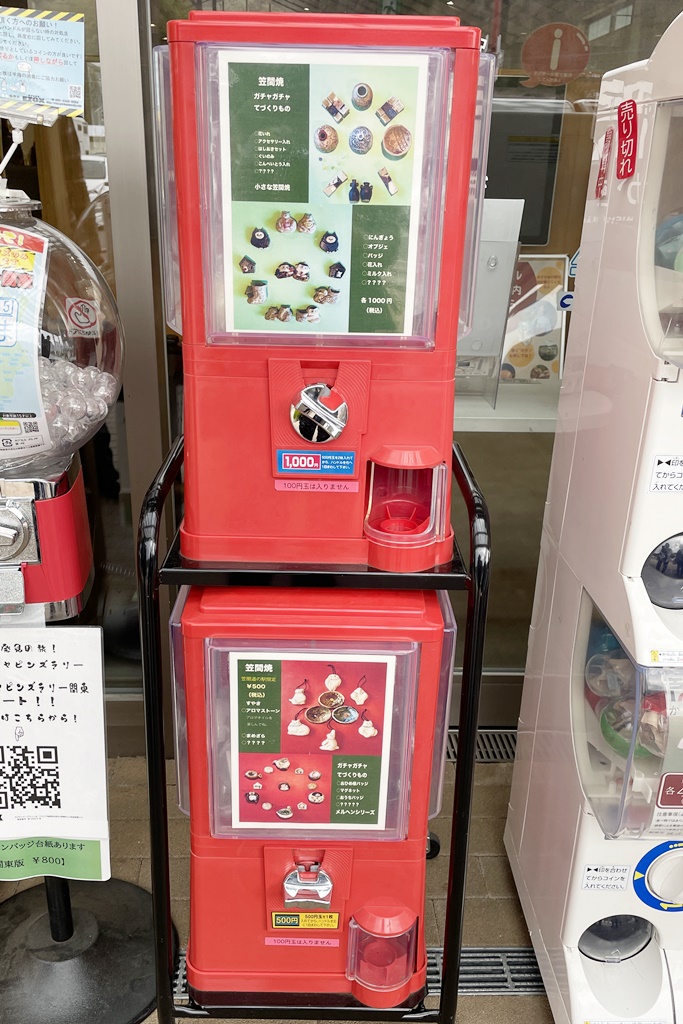 Kasama ware vending machine