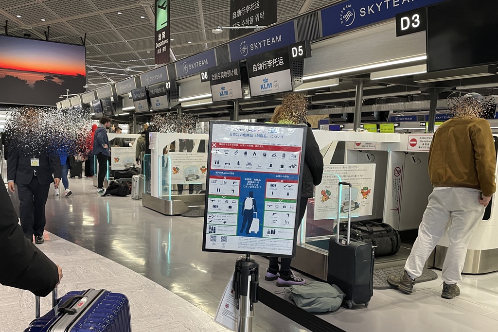 narita airport self check in